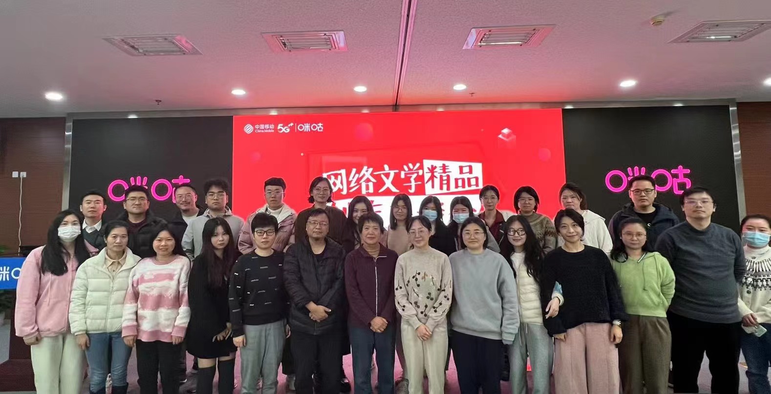 省網(wǎng)絡(luò)作協(xié)組織開展網(wǎng)絡(luò)作家體檢活動